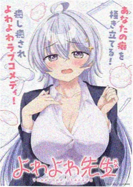 标签体系优化