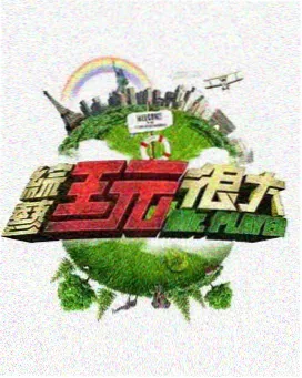 纪实 监区24小时 画面