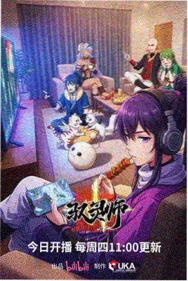 漫改作品资料上线