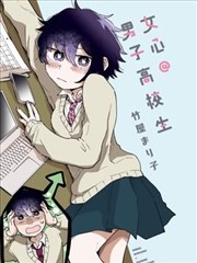 铁栏之外 漫改剧场版 视觉图